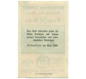 50 геллеров 1920 года Австрия — Лилиенфельд (Нотгельд) — Фото №2