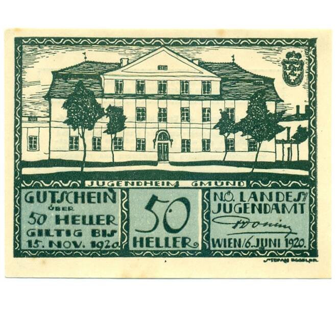 Банкнота 50 геллеров 1920 года Австрия — Вена (Нотгельд) (Артикул: B2-16496) — Фото №1