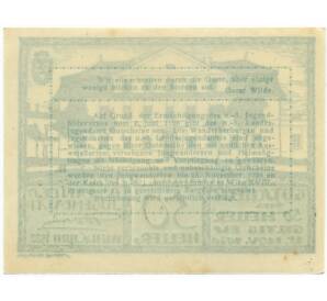 50 геллеров 1920 года Австрия — Вена (Нотгельд) — Фото №2