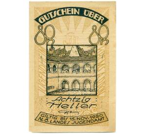 80 геллеров 1920 года Австрия — Вена (Нотгельд) — Фото №1