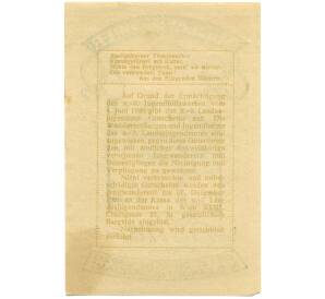 80 геллеров 1920 года Австрия — Вена (Нотгельд) — Фото №2