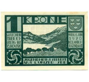 1 крона 1920 года Австрия — Вена (Нотгельд) — Фото №1