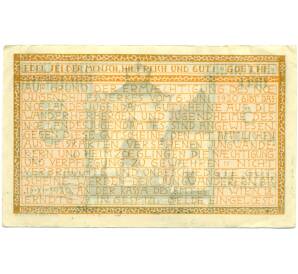 5 крон 1920 года Австрия — Вена (Нотгельд) — Фото №2