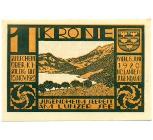 1 крона 1920 года Австрия — Вена (Нотгельд) — Фото №1