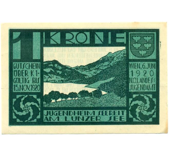 Банкнота 1 крона 1920 года Австрия — Вена (Нотгельд) (Артикул: B2-16506) — Фото №1