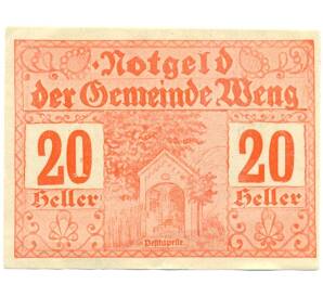 20 геллеров 1920 года Австрия — Венг (Нотгельд) — Фото №1