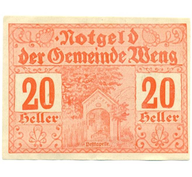 Банкнота 20 геллеров 1920 года Австрия — Венг (Нотгельд) (Артикул: B2-16508) — Фото №1