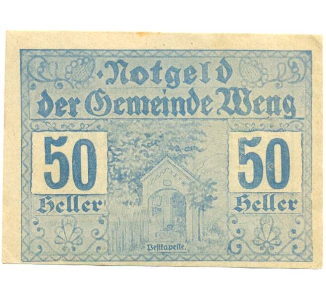 Банкнота 50 геллеров 1920 года Австрия — Венг (Нотгельд) (Артикул: B2-16510) — Фото №1