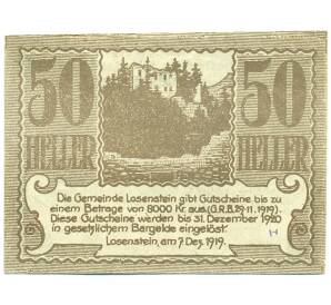 50 геллеров 1919 года Австрия — Лозенштайн (Нотгельд) — Фото №1