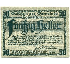 50 геллеров 1919 года Австрия — Лозенштайн (Нотгельд) — Фото №2