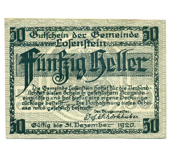 Банкнота 50 геллеров 1919 года Австрия — Лозенштайн (Нотгельд) (Артикул: B2-16512) — Фото №2
