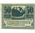 Банкнота 50 геллеров 1919 года Австрия — Лозенштайн (Нотгельд) (Артикул: B2-16513) — Фото №1