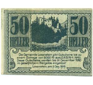 50 геллеров 1919 года Австрия — Лозенштайн (Нотгельд) — Фото №1