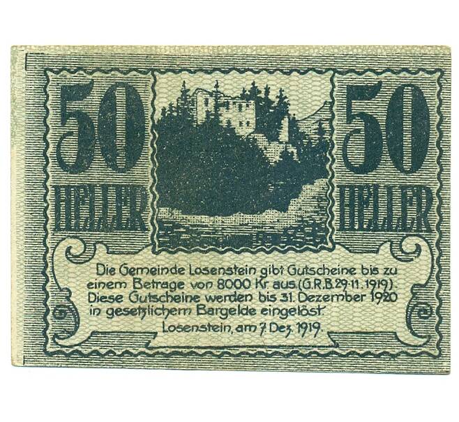 Банкнота 50 геллеров 1919 года Австрия — Лозенштайн (Нотгельд) (Артикул: B2-16513) — Фото №1