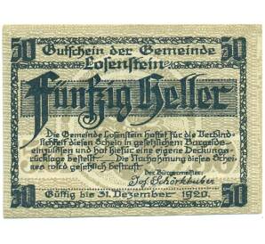 50 геллеров 1919 года Австрия — Лозенштайн (Нотгельд) — Фото №2