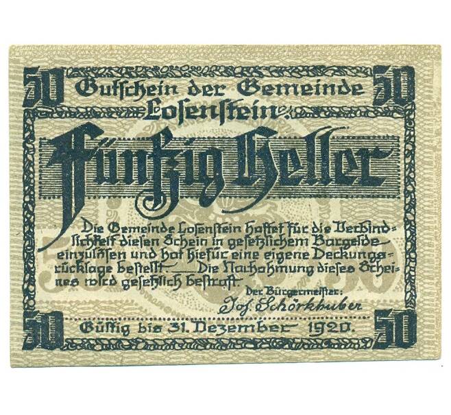 Банкнота 50 геллеров 1919 года Австрия — Лозенштайн (Нотгельд) (Артикул: B2-16513) — Фото №2