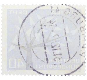 Почтовая марка 40 пфеннигов 1962 года Западная Германия (ФРГ) «Европейская конференция администраций почтовых служб и служб связи CEPT — Древо» — Фото №2