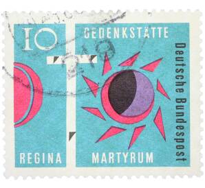 Почтовая марка 10 пфеннигов 1963 года Западная Германия (ФРГ) «Мученица Регина» — Фото №1