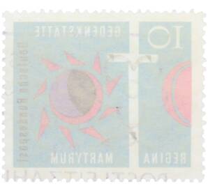 Почтовая марка 10 пфеннигов 1963 года Западная Германия (ФРГ) «Мученица Регина» — Фото №2