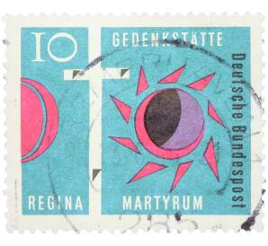 Почтовая марка 10 пфеннигов 1963 года Западная Германия (ФРГ) «Мученица Регина» — Фото №1