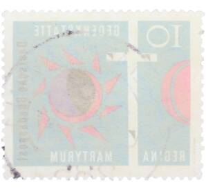 Почтовая марка 10 пфеннигов 1963 года Западная Германия (ФРГ) «Мученица Регина» — Фото №2
