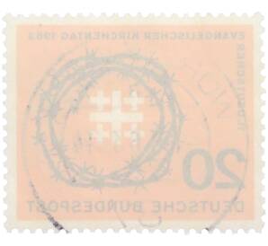 Почтовая марка 20 пфеннигов 1963 года Западная Германия (ФРГ) «День Евангельской церкви» — Фото №2
