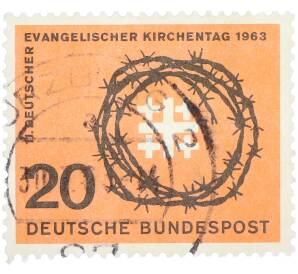 Почтовая марка 20 пфеннигов 1963 года Западная Германия (ФРГ) «День Евангельской церкви» — Фото №1