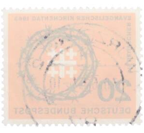 Почтовая марка 20 пфеннигов 1963 года Западная Германия (ФРГ) «День Евангельской церкви» — Фото №2