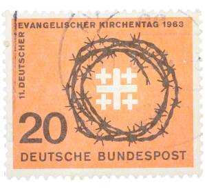 Почтовая марка 20 пфеннигов 1963 года Западная Германия (ФРГ) «День Евангельской церкви» — Фото №1