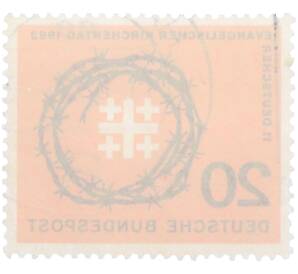 Почтовая марка 20 пфеннигов 1963 года Западная Германия (ФРГ) «День Евангельской церкви» — Фото №2