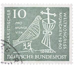Почтовая марка 10 пфеннигов 1960 года Западная Германия (ФРГ) «Всемирный Евхаристический конгресс в Мюнхене» — Фото №1