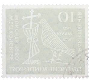 Почтовая марка 10 пфеннигов 1960 года Западная Германия (ФРГ) «Всемирный Евхаристический конгресс в Мюнхене» — Фото №2