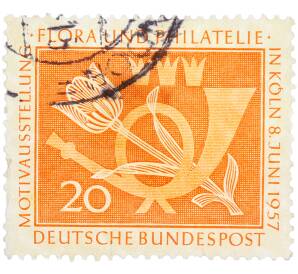 Почтовая марка 20 пфеннигов 1957 года Западная Германия (ФРГ) «Выставка почтовых марок в Кельне — Флора и филателия» — Фото №1