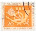 Почтовая марка 20 пфеннигов 1957 года Западная Германия (ФРГ) «Выставка почтовых марок в Кельне — Флора и филателия» (Артикул: T11-36137) — Фото №1