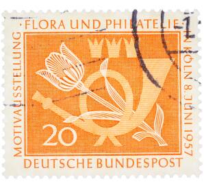 Почтовая марка 20 пфеннигов 1957 года Западная Германия (ФРГ) «Выставка почтовых марок в Кельне — Флора и филателия» — Фото №1