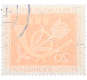 Почтовая марка 20 пфеннигов 1957 года Западная Германия (ФРГ) «Выставка почтовых марок в Кельне — Флора и филателия» — Фото №2