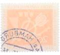 Почтовая марка 20 пфеннигов 1957 года Западная Германия (ФРГ) «Выставка почтовых марок в Кельне — Флора и филателия» (Артикул: T11-36138) — Фото №2