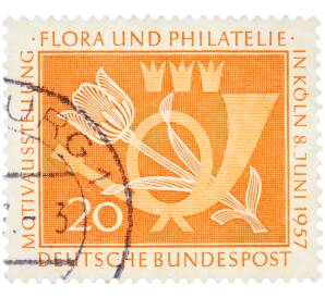Почтовая марка 20 пфеннигов 1957 года Западная Германия (ФРГ) «Выставка почтовых марок в Кельне — Флора и филателия» — Фото №1