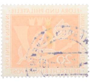 Почтовая марка 20 пфеннигов 1957 года Западная Германия (ФРГ) «Выставка почтовых марок в Кельне — Флора и филателия»