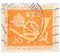 Почтовая марка 20 пфеннигов 1957 года Западная Германия (ФРГ) «Выставка почтовых марок в Кельне — Флора и филателия» (Артикул: T11-36142) — Фото №1