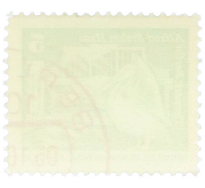 Почтовая марка 5 пфеннигов 1973 года Восточная Германия (ГДР) «Розовый пеликан» (Артикул: T11-36148) — Фото №2