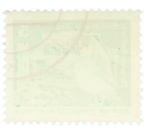 Почтовая марка 5 пфеннигов 1973 года Восточная Германия (ГДР) «Розовый пеликан» — Фото №2