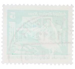 Почтовая марка 5 пфеннигов 1973 года Восточная Германия (ГДР) «Розовый пеликан» — Фото №2