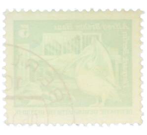 Почтовая марка 5 пфеннигов 1973 года Восточная Германия (ГДР) «Розовый пеликан» — Фото №2