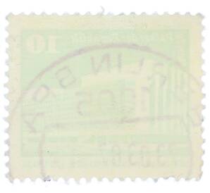 Почтовая марка 10 пфеннигов 1980 года Восточная Германия (ГДР) «Дворец Республики» — Фото №2