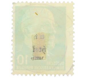 Почтовая марка 10 пфеннигов 1964 года Восточная Германия (ГДР) «Вальтер Эрнст Пауль Ульбрихт» — Фото №2