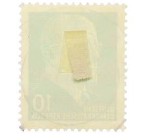 Почтовая марка 10 пфеннигов 1964 года Восточная Германия (ГДР) «Вальтер Эрнст Пауль Ульбрихт» — Фото №2