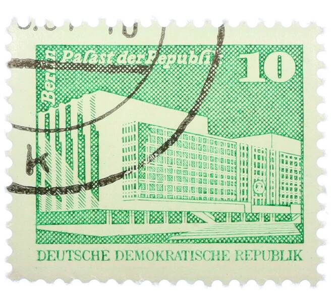 Почтовая марка 10 пфеннигов 1980 года Восточная Германия (ГДР) «Дворец Республики» (Артикул: T11-36199) — Фото №1