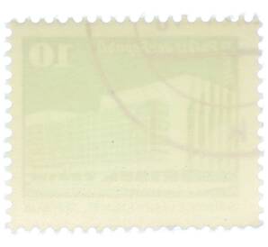 Почтовая марка 10 пфеннигов 1980 года Восточная Германия (ГДР) «Дворец Республики» — Фото №2