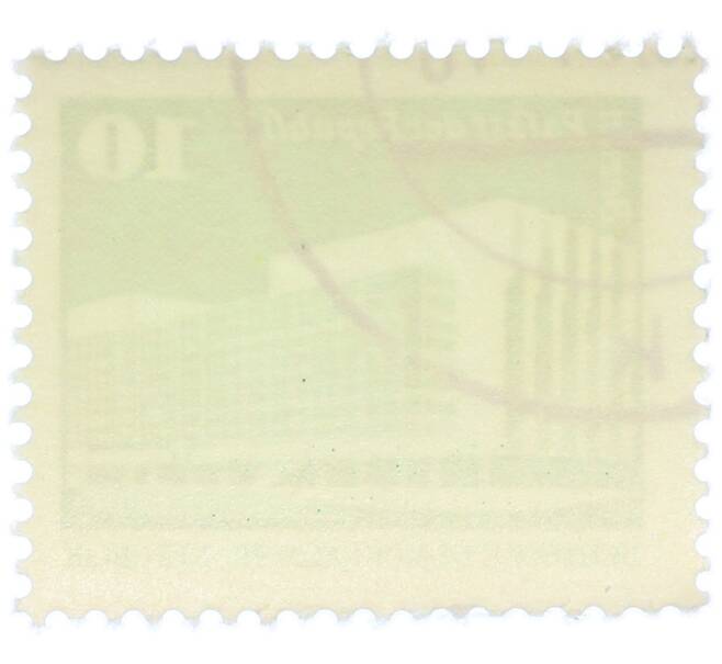 Почтовая марка 10 пфеннигов 1980 года Восточная Германия (ГДР) «Дворец Республики» (Артикул: T11-36199) — Фото №2